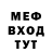АМФЕТАМИН Розовый Evgen Efimof