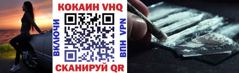 Cocaine Колумбийский Якутск