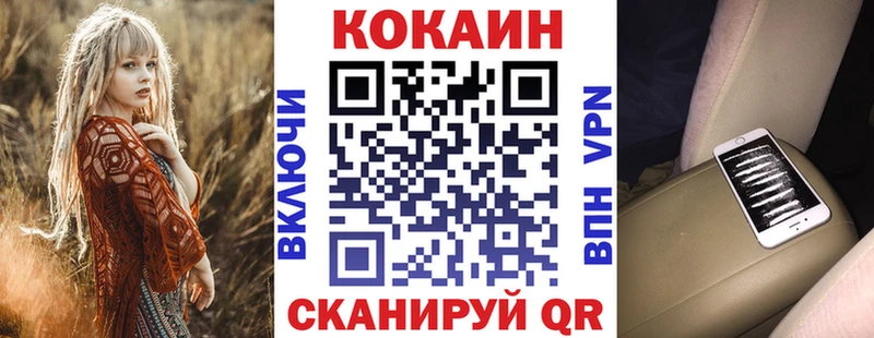 Cocaine 98%  Якутск 
