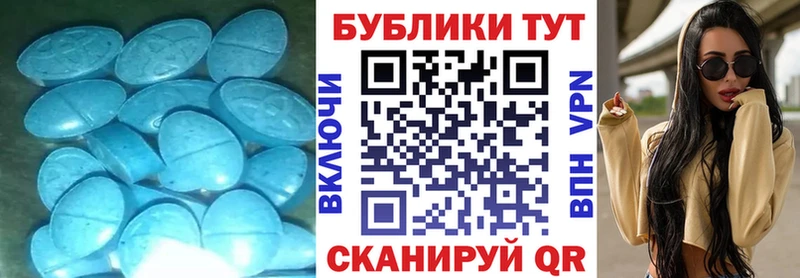 Ecstasy Philipp Plein  купить наркотики сайты  Якутск 