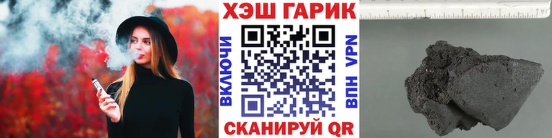 дарнет шоп  Якутск  ГАШ индика сатива 