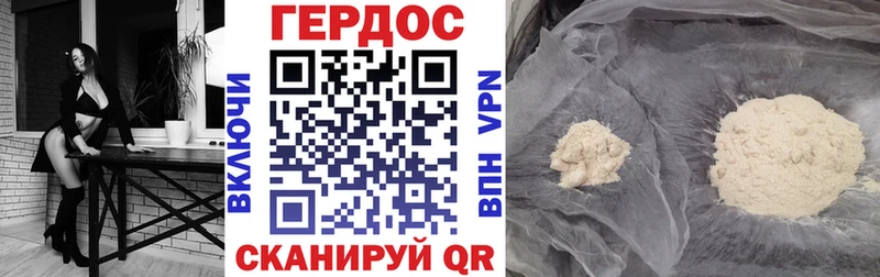 Героин белый  купить  сайты  Якутск 