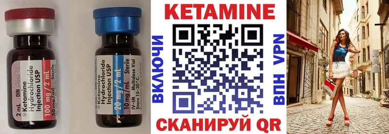 Кетамин ketamine  kraken зеркало  Якутск 