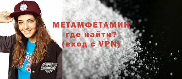 марихуана Вяземский
