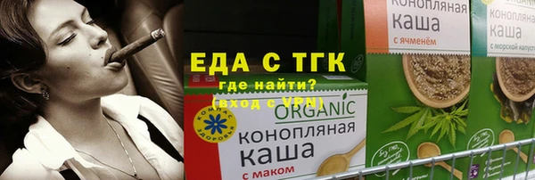 марихуана Вяземский