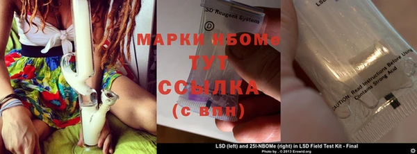 марихуана Вяземский