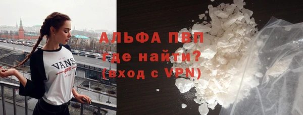 соль ск Вязьма