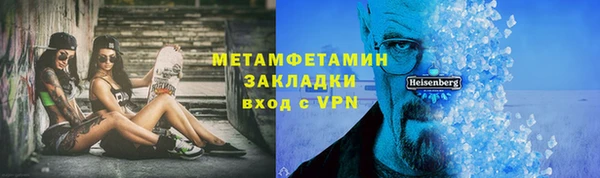 соль ск Вязьма