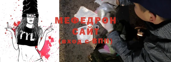 mdma Вязники