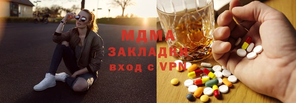 марихуана Вяземский