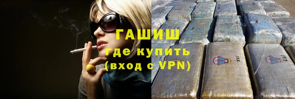 марихуана Вяземский