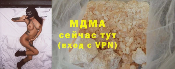 соль ск Вязьма