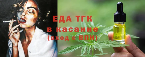 соль ск Вязьма