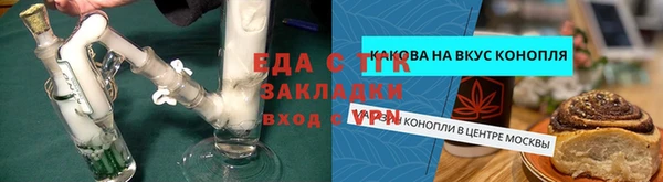марихуана Вяземский