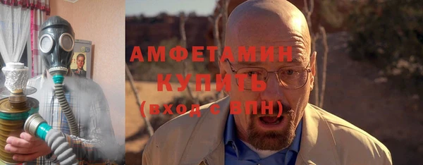 соль ск Вязьма