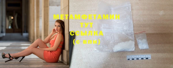 марихуана Вяземский