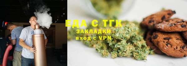 соль ск Вязьма