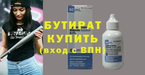 марихуана Вяземский