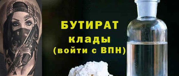 mdma Вязники
