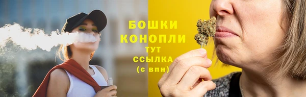 марихуана Вяземский