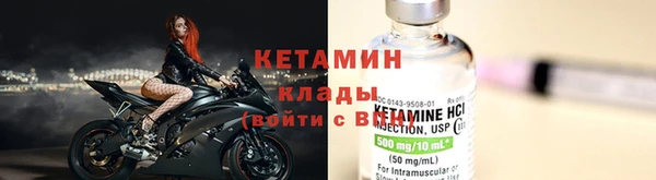 соль ск Вязьма
