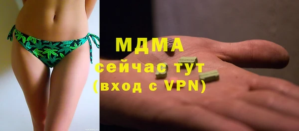 mdma Вязники