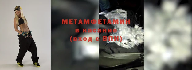 марихуана Вяземский