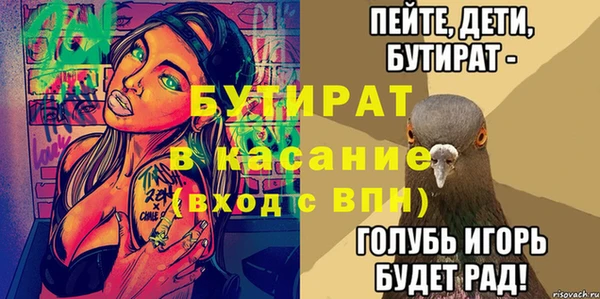 mdma Вязники