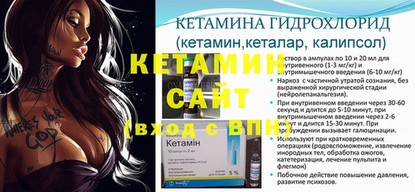 соль ск Вязьма