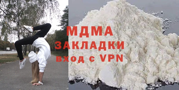марихуана Вяземский