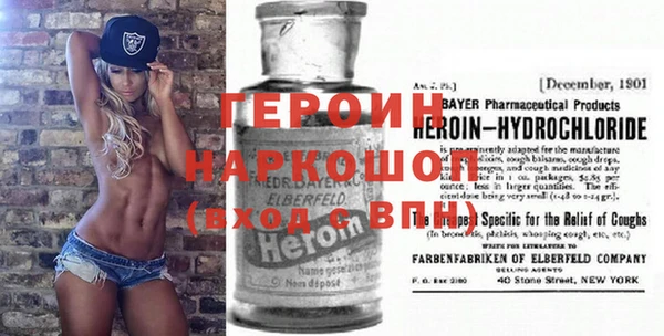 марихуана Вяземский