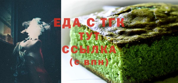 соль ск Вязьма