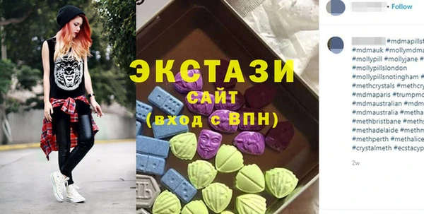 соль ск Вязьма