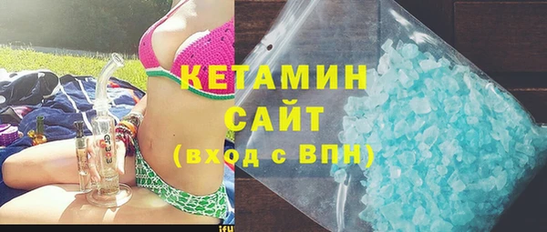 марихуана Вяземский