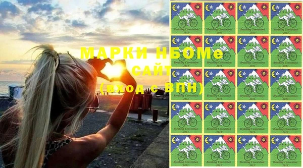 mdma Вязники
