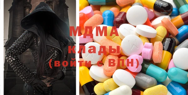 mdma Вязники