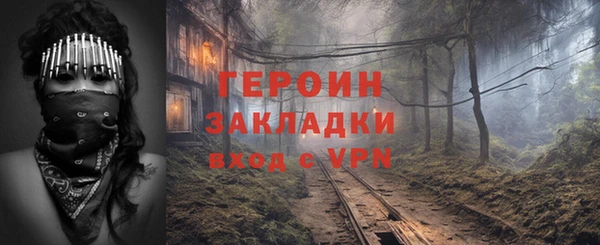 соль ск Вязьма