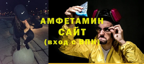 марихуана Вяземский