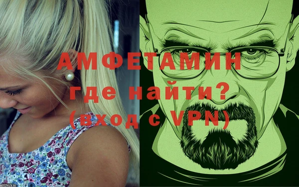 соль ск Вязьма