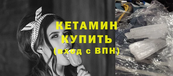 соль ск Вязьма
