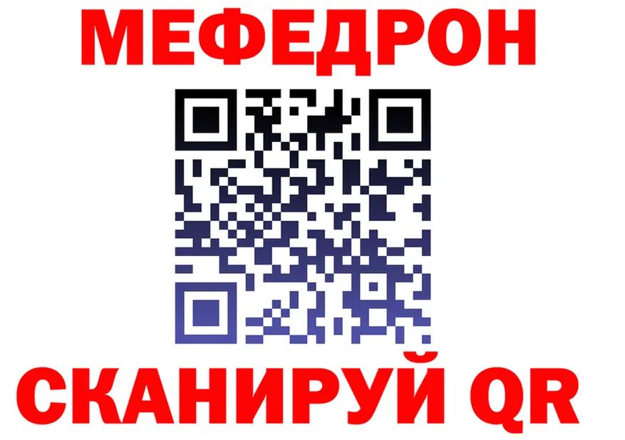 БУТИРАТ Butirat зеркало площадка mega Якутск