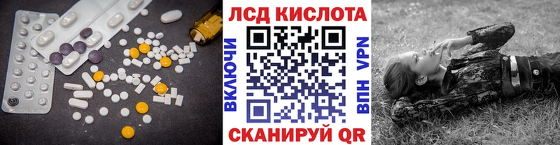 Лсд 25 экстази ecstasy  Якутск 