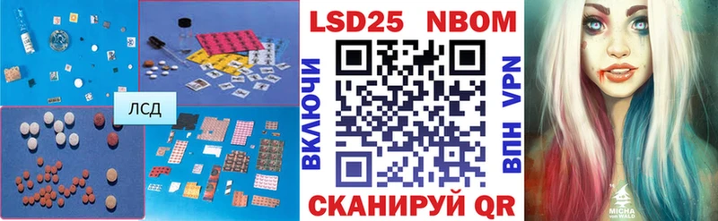 Лсд 25 экстази ecstasy Якутск