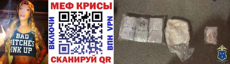 hydra как войти  где продают наркотики  Якутск  МЕФ mephedrone 