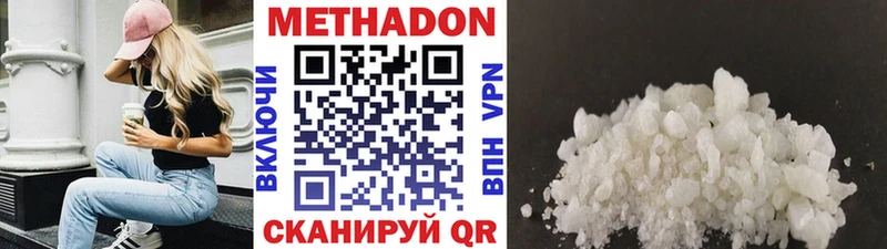 hydra ссылка наркошоп Якутск Метадон белоснежный