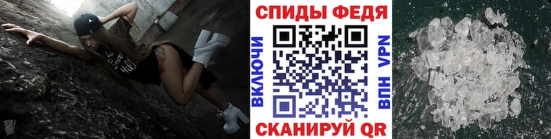площадка наркотические препараты  Якутск  Первитин мет 