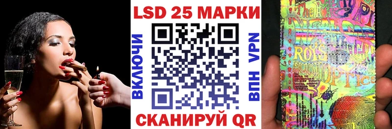 где купить наркоту  Якутск  Наркотические марки 1,5мг 