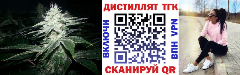 ТГК концентрат Якутск