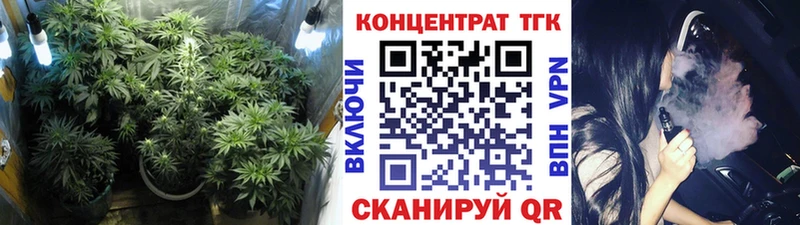 ТГК вейп  Якутск 