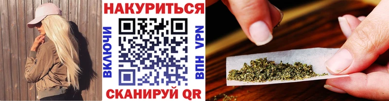 нарко площадка состав  Якутск  Каннабис LSD WEED 
